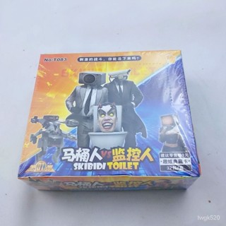 馬桶人卡片 卡牌 攝像人音響人 抱枕 泰坦電視人時鐘人 skibidi toilet 寶寶 馬桶人監控人泰坦音響人攝像人
