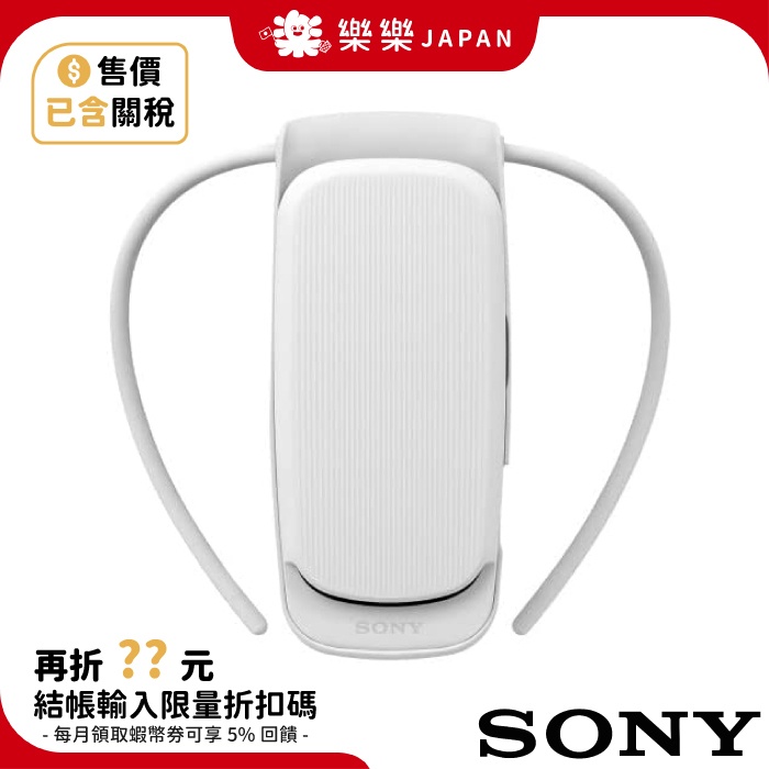 23年最新款 SONY 索尼 REON POCKET 4 RNP-4 隨身空調 RNP-2 RNP-3 RNPK-4T