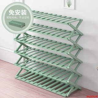 【免運】鞋架子簡易門口結實家用多層防塵經濟小型宿舍收納免安裝折疊WS傢俱2館