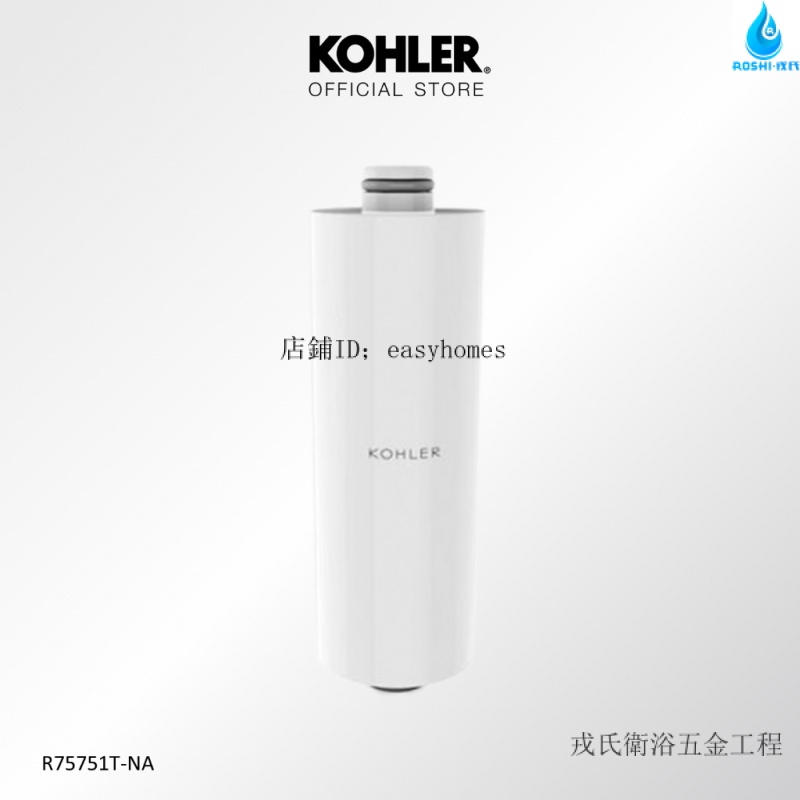 特惠中KOHLER Exhale 沐浴軟水補充濾心(2支裝) K-R75751T