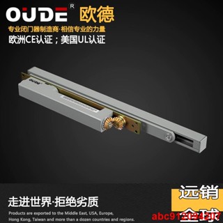 更換DORMA多瑪ITS96暗藏式閉門器隱藏定位閉門器凸輪結構關門器