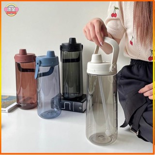 德金 吸管杯 2000ml 樂扣樂扣 水杯 水壺 茶木分離 大容量水壺 運動水瓶 tritan水瓶 刻度杯 健身水杯 隨