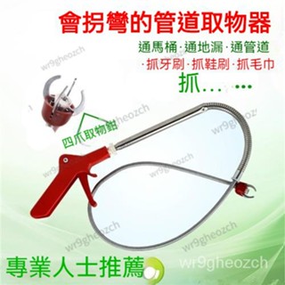 【臺灣24H 現出】通馬桶疏通器 馬桶疏通器 管道疏通 地漏下水道疏通神器 一投通 廁所管道堵塞疏通 3WE7