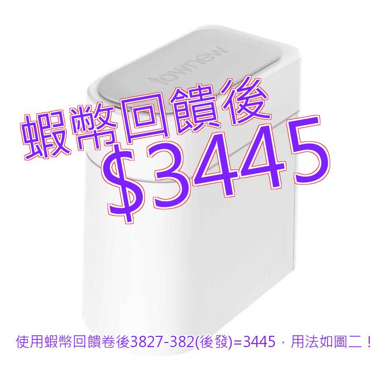 拓牛 T3 感應式智能垃圾桶 13公升 + 白色垃圾袋 X 6入#136431