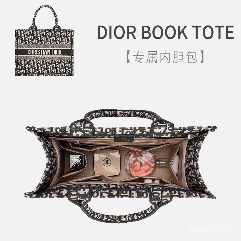 ⚡Feze⚡適用 Dior 迪奧 book tote 託特包專用貢緞內膽包內襯託特收納整理分隔包中包內袋內膽包包撐 OS