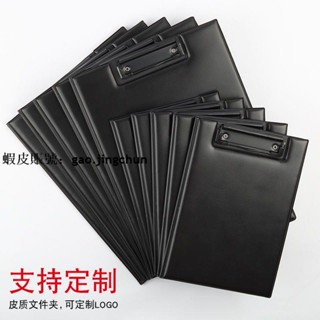 臺灣發貨~檔案夾板~熱賣 皮革 板夾 A4 寫字板 商務辦公 資料夾 A5 檔案夾 簽字板劇本殺選單夾訂製
