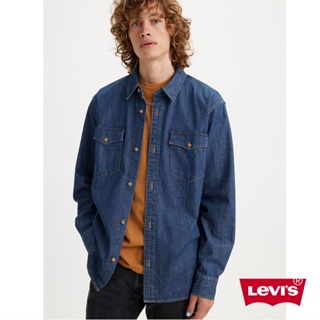 Levis 寬鬆版牛仔襯衫 / 精工深藍染水洗 男款 A1919-0020 熱賣單品