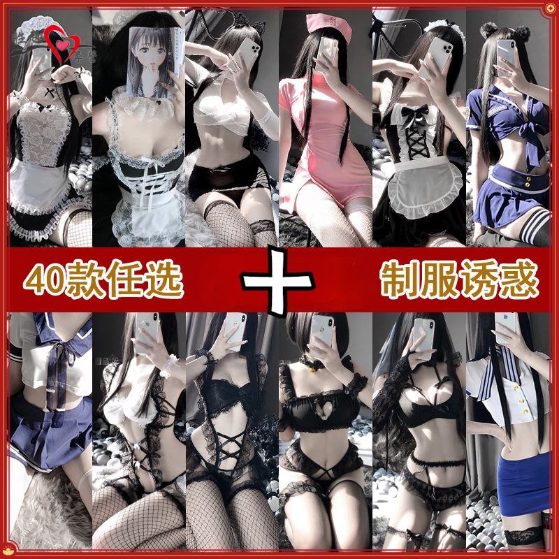 🌹情趣內衣 制服誘惑合集性感空姐套裝彈力cos角色扮演誘惑職業女警女僕制服誘惑祕書情趣角色服情趣睡衣情趣衣服成人專區情