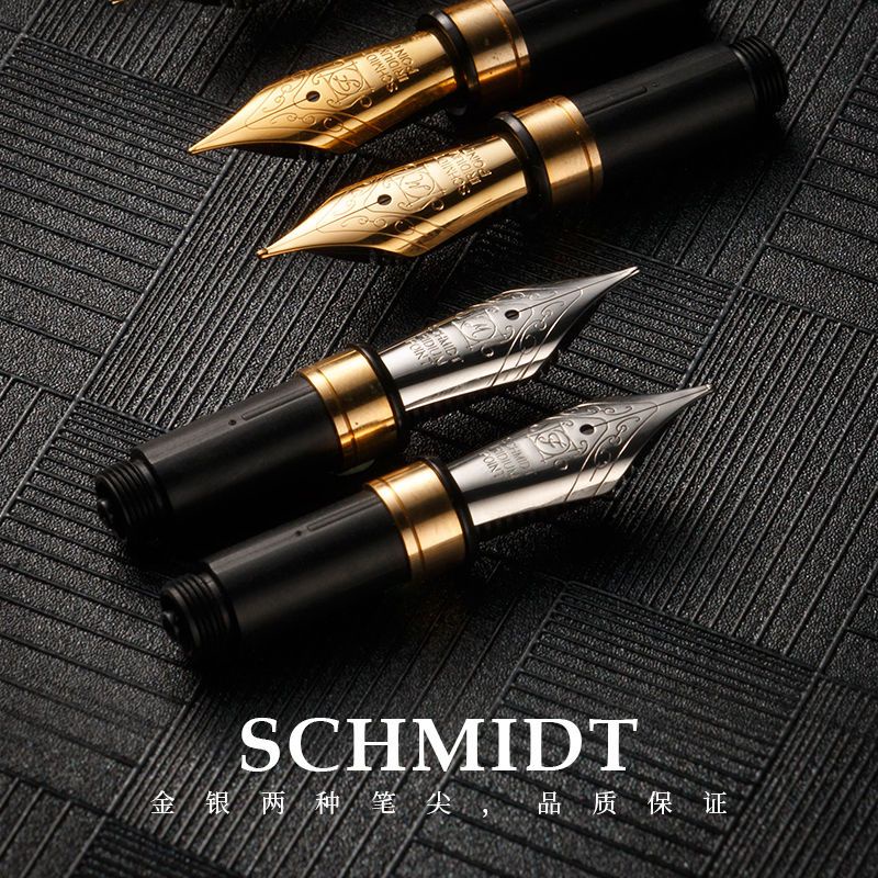【熱賣】✱❇德國施密特SCHMIDT鋼筆 銥金筆尖總成歐標5號26毫米 FH241小明尖