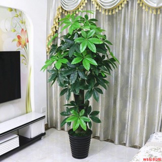 【免運】假樹發財樹仿真植物大型落地盆栽景塑膠裝飾假花模擬客廳室內綠植WS傢俱館2店