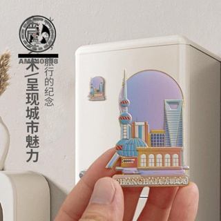 🌟精美磁貼🌟上海冰箱貼禮物東方明珠城隍廟靜安寺旅游景點特色紀念品金屬磁貼