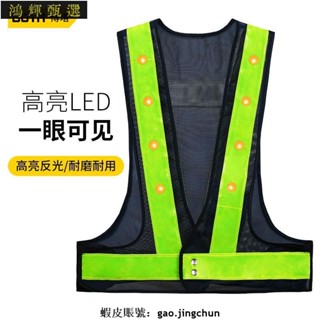 【熱賣免運】博塔LED反光背心交通工作背閃光心反光安全服騎行反光馬甲可印字