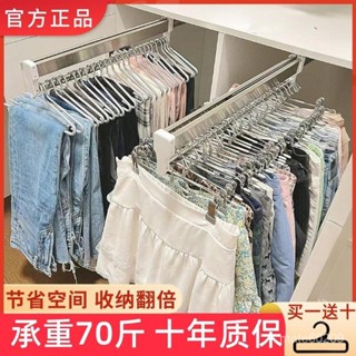 【新上推薦】褲架伸縮滑軌衣櫃內建抽拉式軌道推拉褲抽架傢用多功能收納掛褲子 JHJI