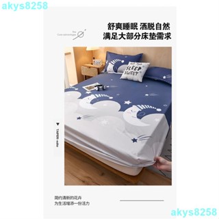 臺灣出貨裸睡極簡床包 透氣鬆緊床包 親膚被單 單人 雙人 加大 床墊保護套UUBV
