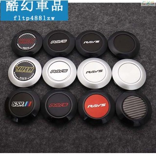 適用於【酷品】TE37SL輪轂中心蓋改裝CE28SL輪轂蓋RAYS輪蓋中心孔口徑73MM