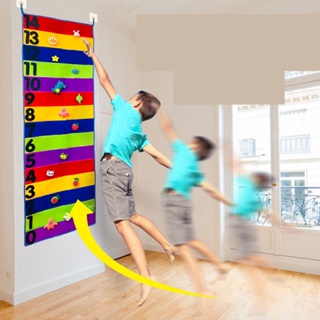 兒童摸高尺助長增高鍛煉器材彈跳高神器感統訓練家用體能運動玩具