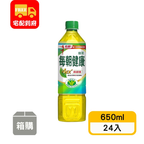 【每朝健康】綠茶(650ml*24入)