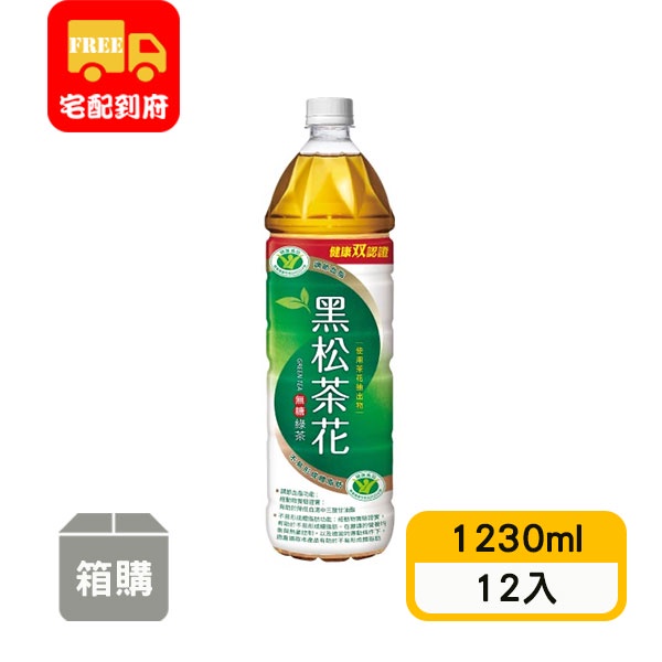 【黑松】茶花綠茶(1230ml*12入)