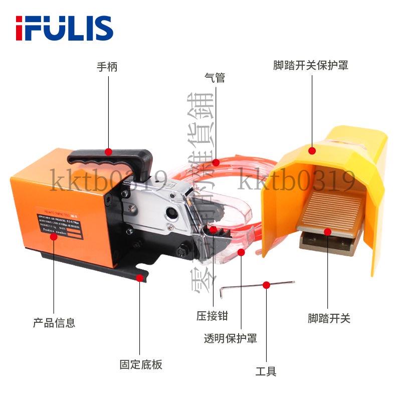 【可開發票】氣動端子壓接機AM-10接線壓線鉗冷壓多功能多鉗口模具可換治具**