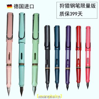 （免費刻字贈墨膽筆袋）德國LAMY Safari原裝狩獵者系列2019馬卡龍粉凌美鋼筆磨砂全黑墨水筆EFF送禮