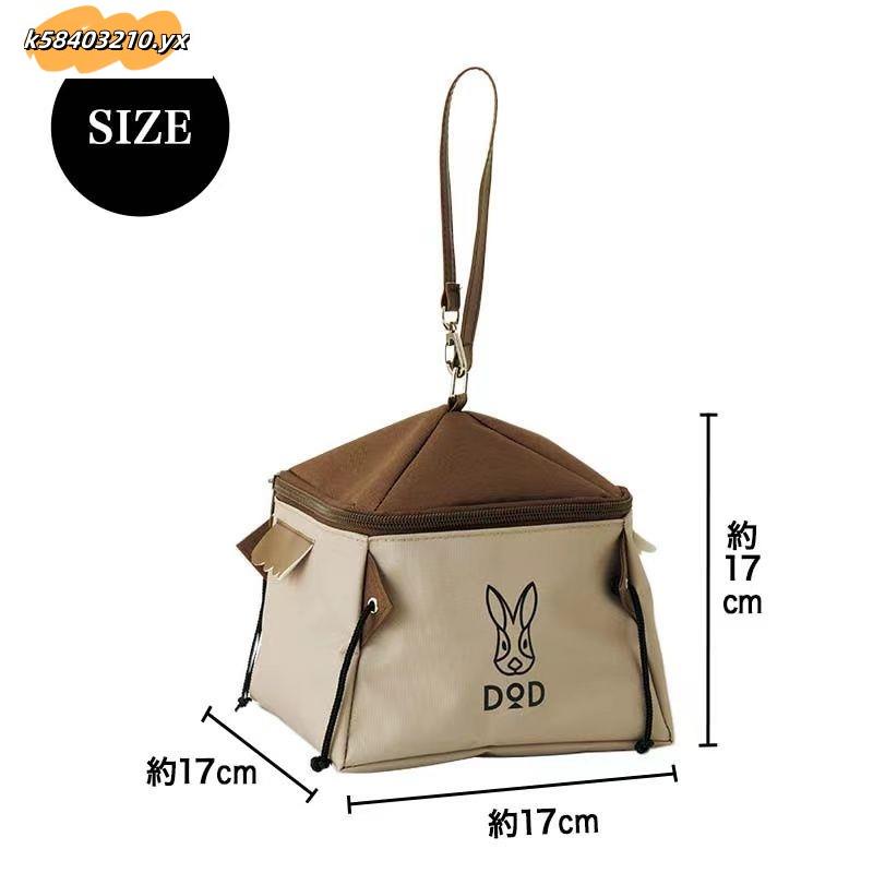 熱銷#DOD 附錄戶外露營野餐帳篷形雪拉碗收納包袋多功能包便攜裝包