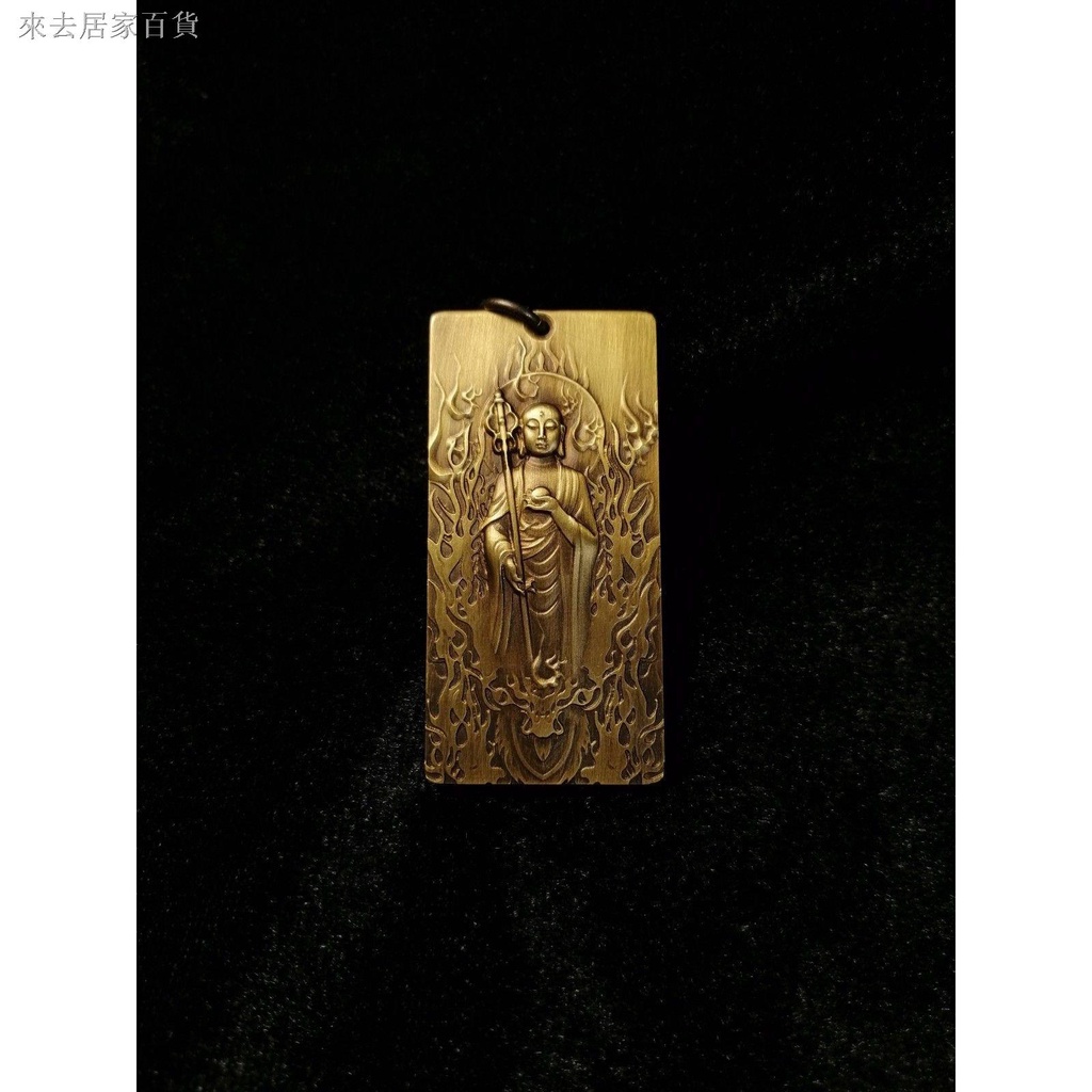 ☾▪復古風低調掛件地藏王菩薩30x60mm全銅小件浮雕飾品禮物九華山