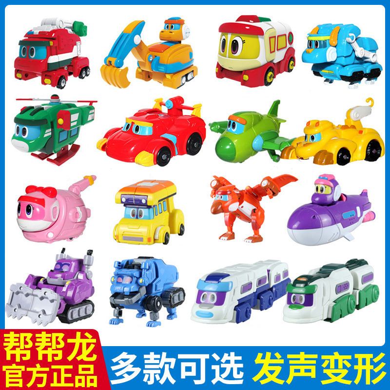 🔥台灣熱銷🔥正版幫幫龍出動玩具變形機器人艾奇小隊全套4款波齊韋司湯姆洛奇