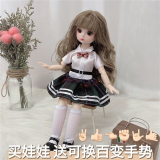 【臺灣出貨】萌娃30公分芭比娃娃小公主套裝3D眼22關節6分bjd網紅娃娃兒童玩偶 兒童玩具 芭比娃娃 洋娃娃