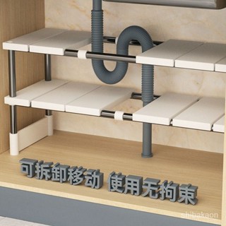 廚房可伸縮下水槽置物架 櫥櫃內分層架 廚櫃儲物架 多功能鍋架 多層碗架 瀝水架 調料架 家用飯鍋收納架