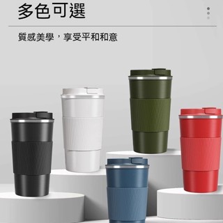 【SUN 客製】 304不鏽鋼 高顏值 咖啡 保溫杯 男女 禮品杯 訂製logo 廣告 隨手 便攜 水杯