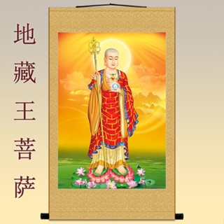 地藏王菩薩佛像畫 南無大愿地藏王佛堂裝飾畫絹布材質卷軸掛圖