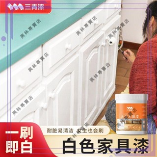 ✨XL推薦好物👍三青水性木器漆環保油漆家用木器傢俱翻新修補漆櫃子桌子木門翻新