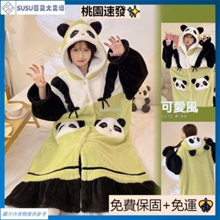 臺灣熱銷可愛熊貓睡袍 毛絨睡袍 女冬季加絨加厚連帽珊瑚絨睡衣 可愛家居服 可外穿家居服 送女友 送閨蜜 生日禮物 交換禮