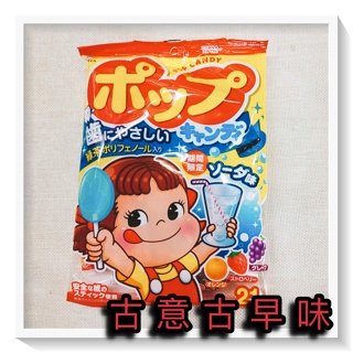 古意古早味 不二家 POP棒棒糖 (綜合口味/21支裝/包) 懷舊零食 日本生產 糖果