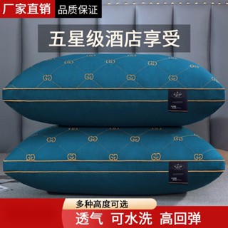 🛒FOUC百貨多品🛒可水洗枕頭 酒店枕頭 護頸枕頭套裝一對 酒店枕芯護頸椎家用成人午睡枕頭 助眠枕頭1113