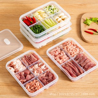 ✨yu精選優品✨日本冰箱收納盒分裝餐保鮮盒食品級冷凍肉分隔格盒子一週備菜神器yu114