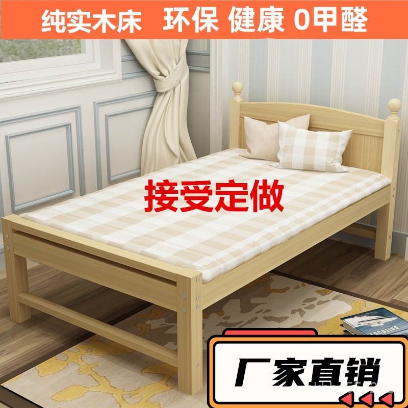 實木床工廠直銷單人雙人床高腳成人床定製拚接加高小床日式美式床 MZ4Z