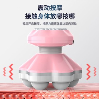 💥臺灣出貨💥小紅書同款 頭部按摩 按摩儀 迷你USB電池兩用自動按摩器傢用多功能全身手持電動揉捏按摩器儀