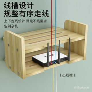 臺灣出貨 路由器置物架 實木免打孔電視機頂盒 壁掛收納盒 傢用客廳放無綫WiFi架子 墻上置物架 雜物收納掛墻置物架