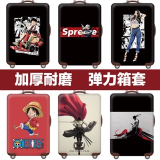 【源創優選】海賊王加厚耐磨 行李箱保護套拉桿箱套旅行防塵彈力罩袋18-32寸 海賊王加厚耐磨 劇場版Z索隆