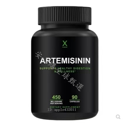 HUMANX Artemisinin青蒿素膠囊150毫克 高含量90粒免疫【安心購】