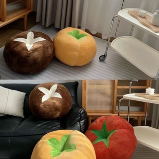 北歐風沙發抱枕 擺飾番茄香菇加厚坐墊 坐椅 柿子 抱枕 靠枕 坐墩 蒲團