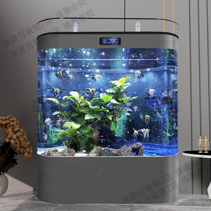 魚缸客廳家用中小型2023新款雙圓形靠墻大型背濾生態造景金龍魚缸