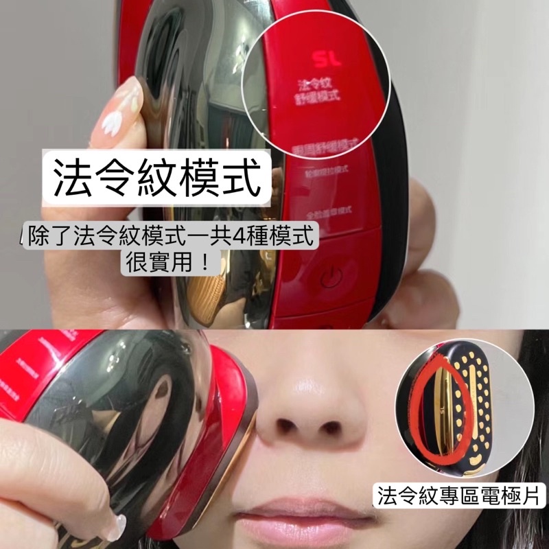 極萌膠原炮Jmoon美容儀家用臉部提升緊緻射頻王心凌1年保固