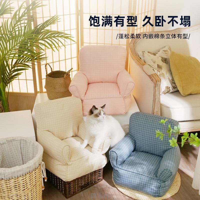 【簡木佳】【送毛毯】韓國ins貓咪沙發 寵物沙發床 可拆洗寵物窩 寵物窩 貓窩 可愛超萌貓咪沙發床 寵物貓咪躺椅 寵物公