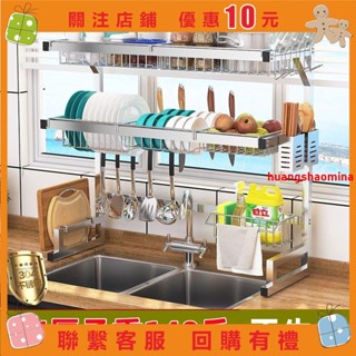 【精品百貨】瀝水碗架 碗碟收納架 廚房瀝水架 廚房收納 不銹鋼 水槽 瀝水架 廚房置物架 碗盤瀝水#misakayuko