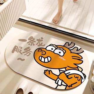 🔥浴室地墊強吸水硅藻泥軟墊龍年卡通可愛衛生間防滑腳墊房間地毯