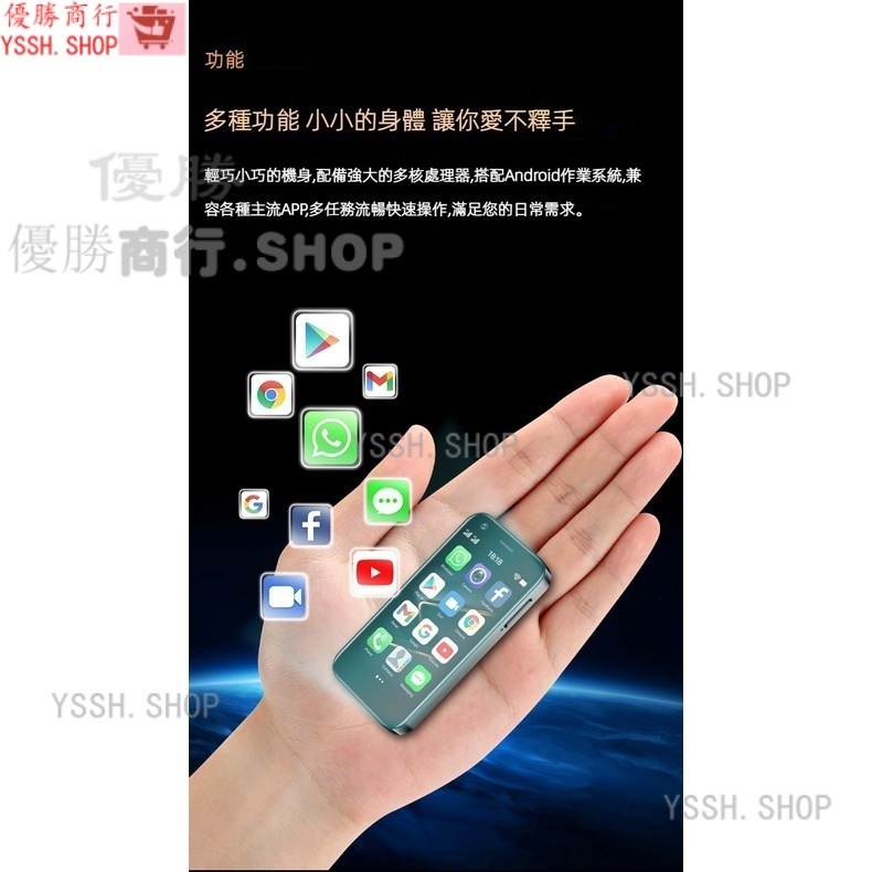✨限時下殺 繁體中文 mini智能手機 迷你卡片小手機  3吋小螢幕 4G雙卡雙待 人臉辨識智慧手機 超小袖珍手機 FR