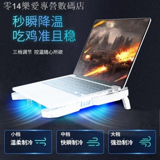 ✽△?筆記本散熱器水冷半導體製冷版底座電腦平板桌面