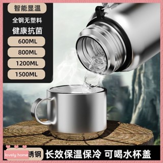 【Lovely home】316不銹鋼保溫杯大容量戶外便攜運動水壺抗菌304